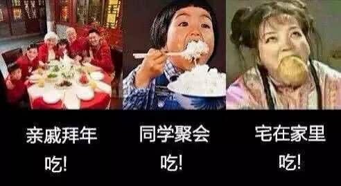 1554088307787180.jpg 暴飲暴食.jpg