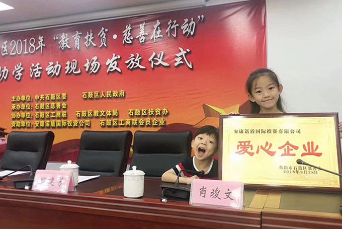 1559110489702881.jpg 2.jpg