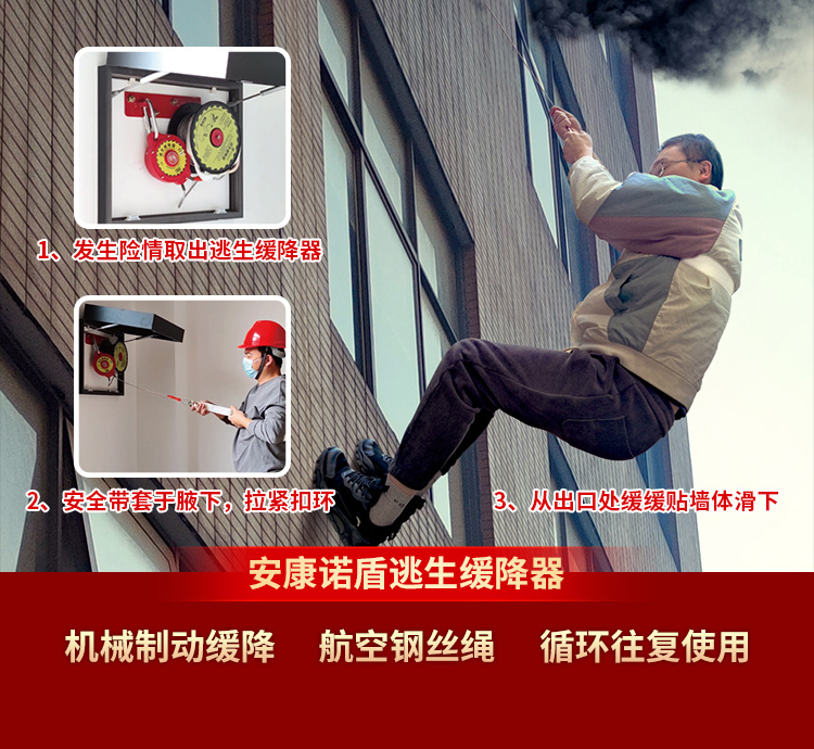 1717398211729588.jpg 火災(zāi)發(fā)生時(shí),滅火、逃生時(shí)間有多少?_13.jpg