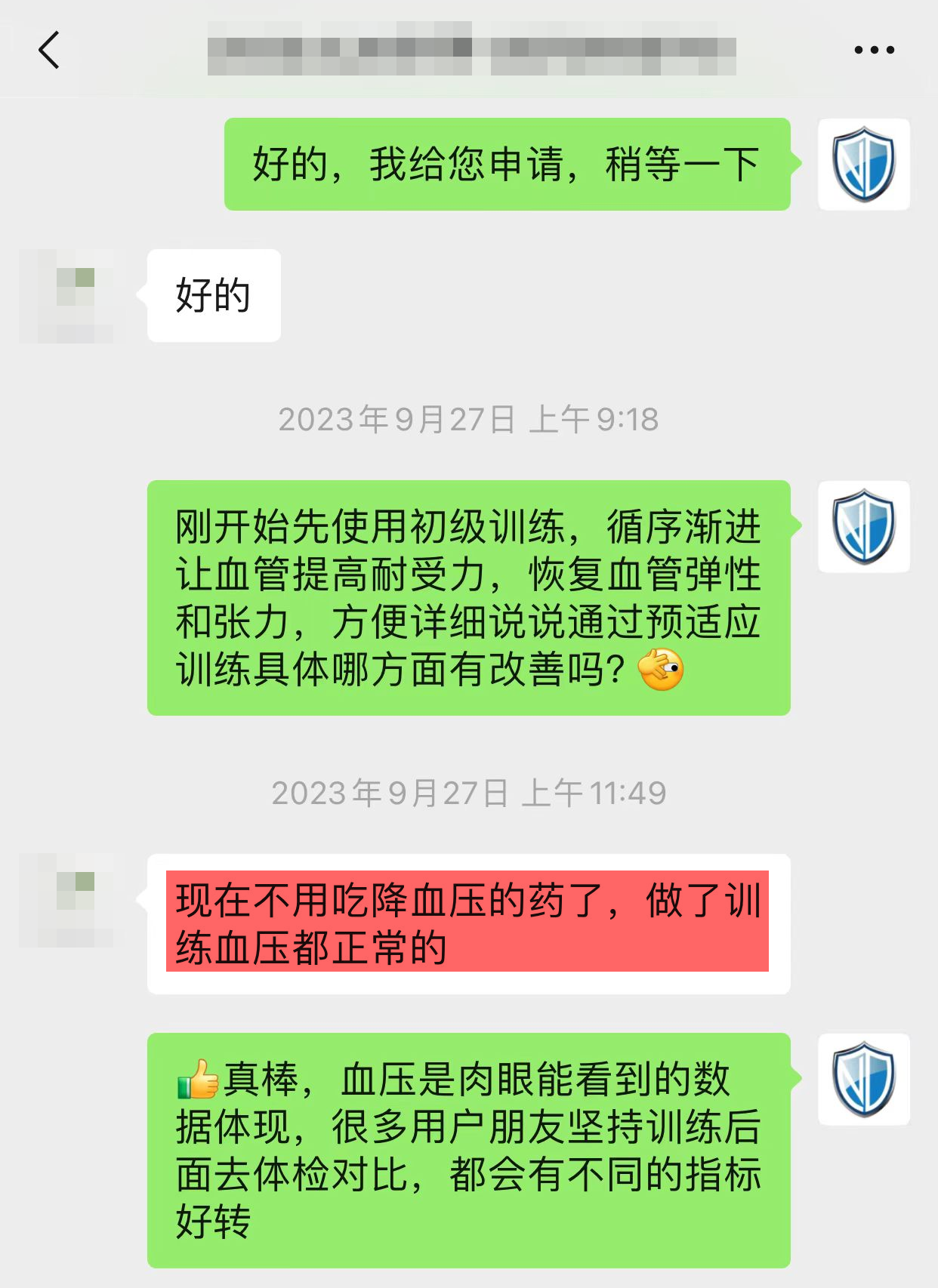 認可效果，想要復購.png