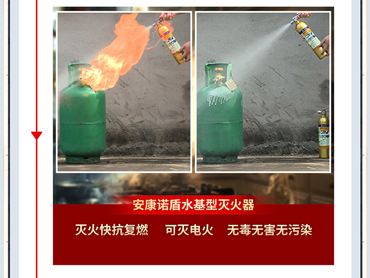 1734074211825951.jpg 高層建筑火災逃生指南_06.jpg